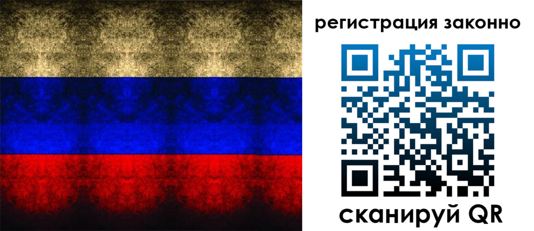 временная прописка в Лосино-Петровском