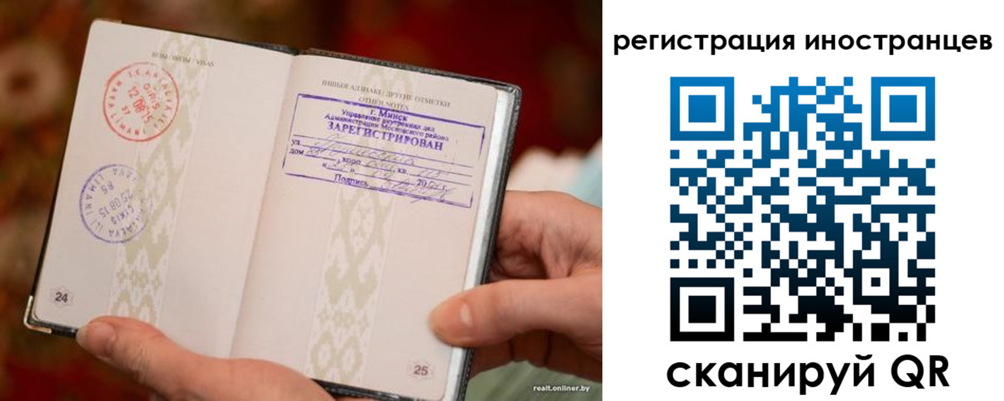 пропишу в квартире в Лосино-Петровском
